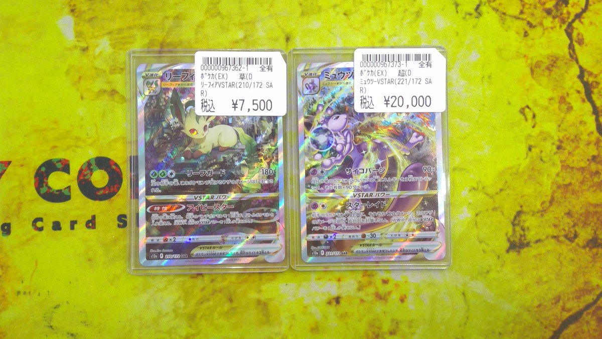 トイコンプ大阪駅前第3ビル店@アルバイト募集中 tweet media