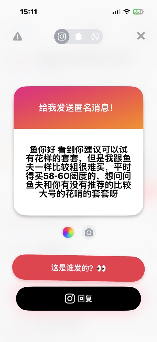 呆呆鱼 tweet media