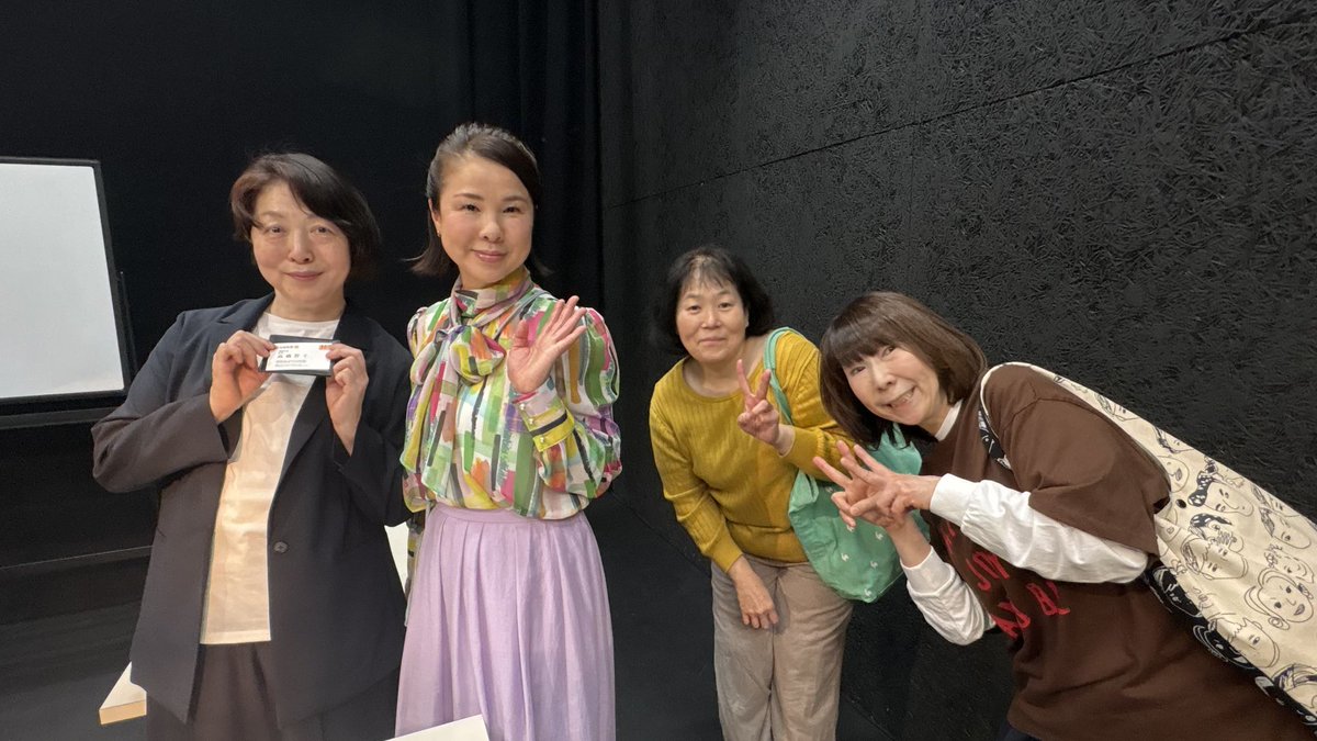 okannootakara's tweet photo. 間もなく開演です💁‍♀️‼️

4月17日(金) 19時～
聖天通劇場です。

ご来場の際はお気を付けて
お越し下さいね🤗

ぷちっとWOW!! 
第4回公演 『春を映す』 
～人生は、映画-ドラマ-だ～ 
作・演出 関下怜 

お待ちしております(*^^*)

#劇団ユニットWOW #聖天通劇場 https://t.co/vwZPnDprjK