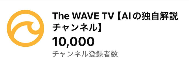 EndoTaichiro's tweet photo. 皆様のおかげで、YouTubeのチャンネル登録者数が１万になりました！ ありがとうございます！！ https://t.co/i9wIPX9ou0