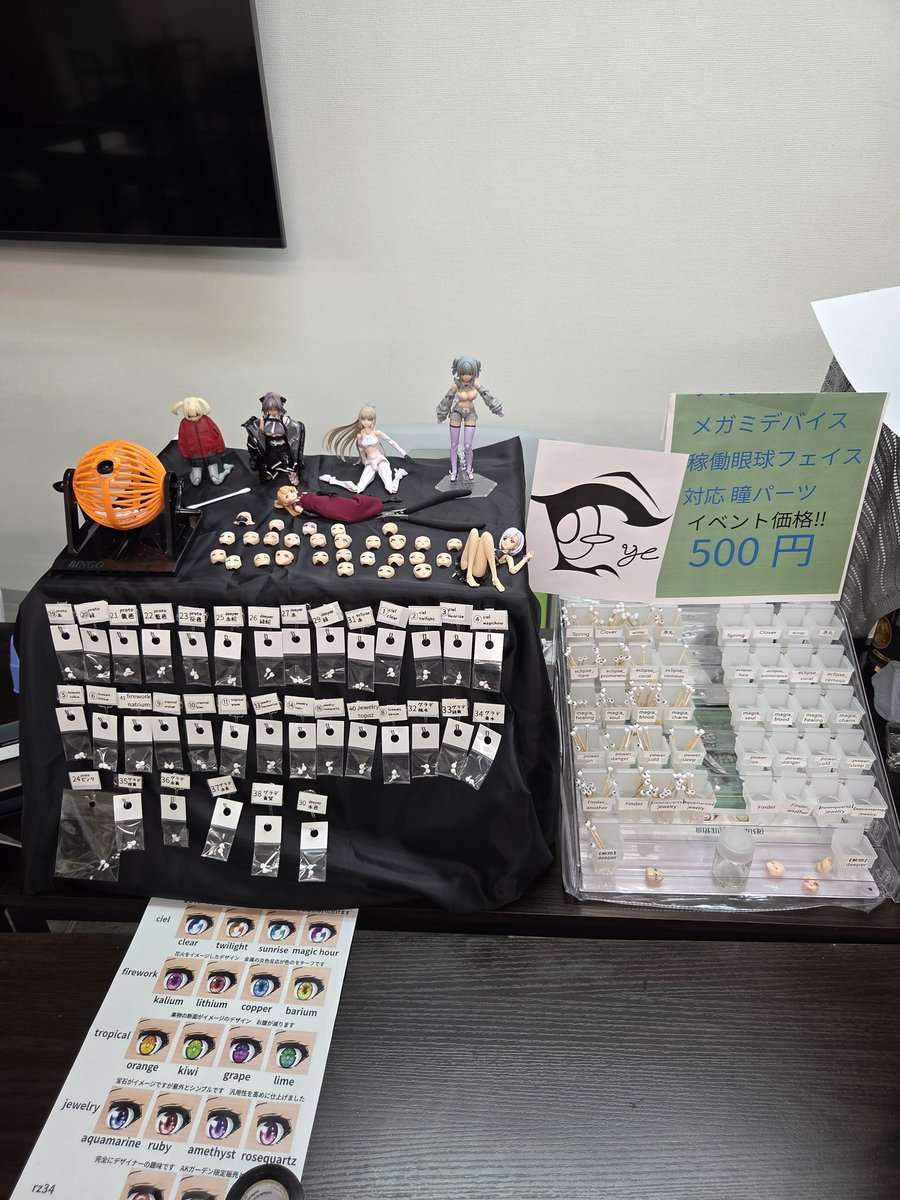 ドックン tweet media