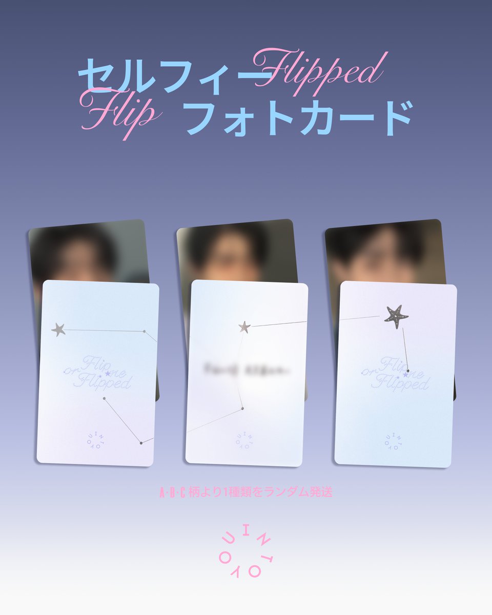 INTO YOU tweet media