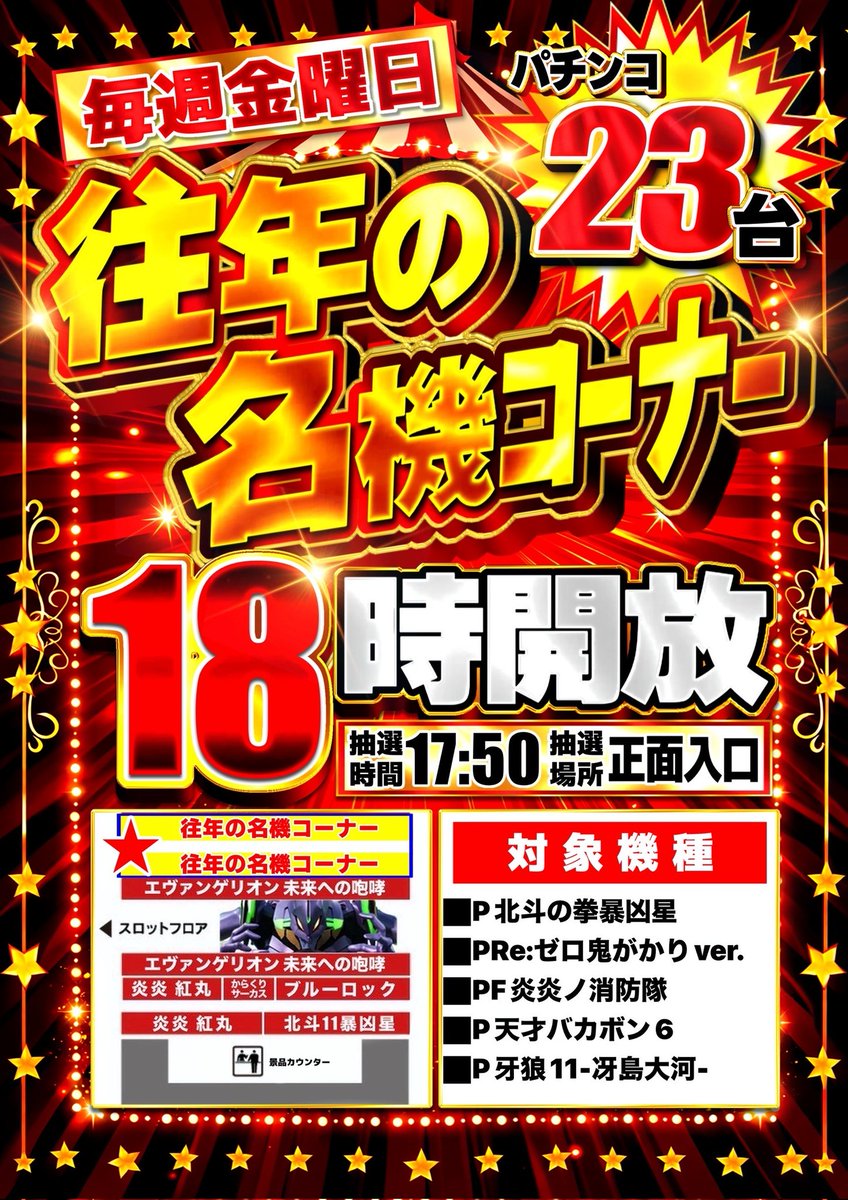 炎の九州男児 【お掃除＆焼きそば】 店長@ジャパンニューアルファテームズ tweet media