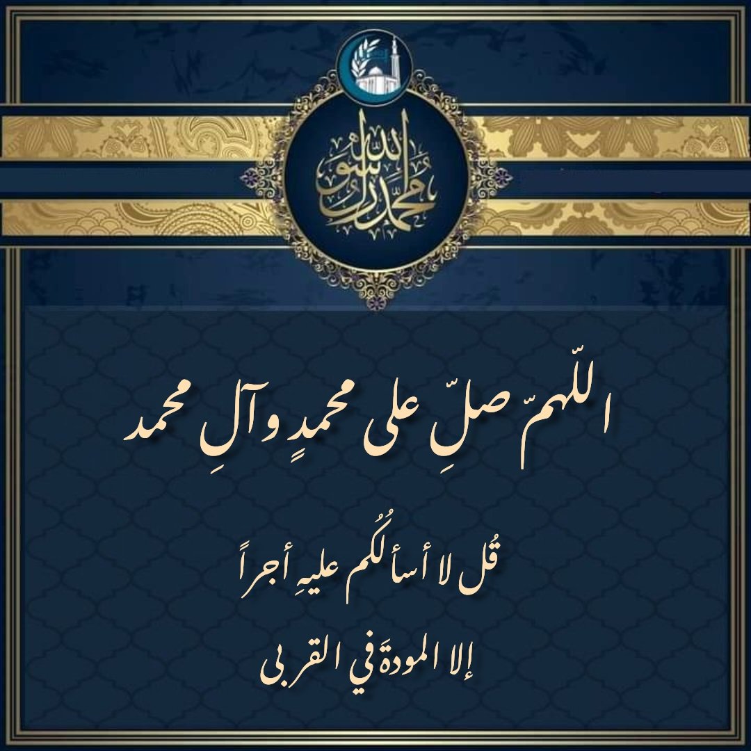 <a href="/SALWAT141/">SALAWAT@14</a> <a href="/ZhrtAlkhal53402/">ZAHRA Al-Khalidy</a> سـلام الـلـه عـلـىٰ مـولاتـي الـزهـــراء🕯️