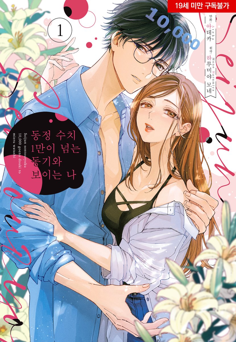 미남수집가 tweet media