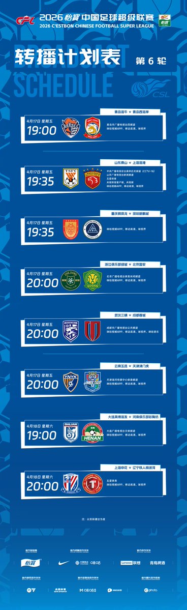 HOTPOT FOOTBALL tweet media