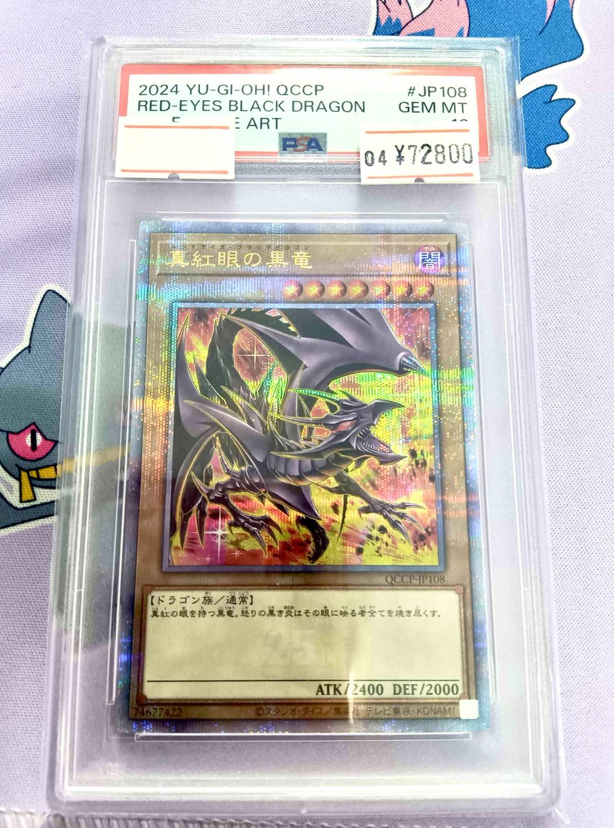 ドラグーン住吉 ～カード＆ホビーショップ～ tweet media