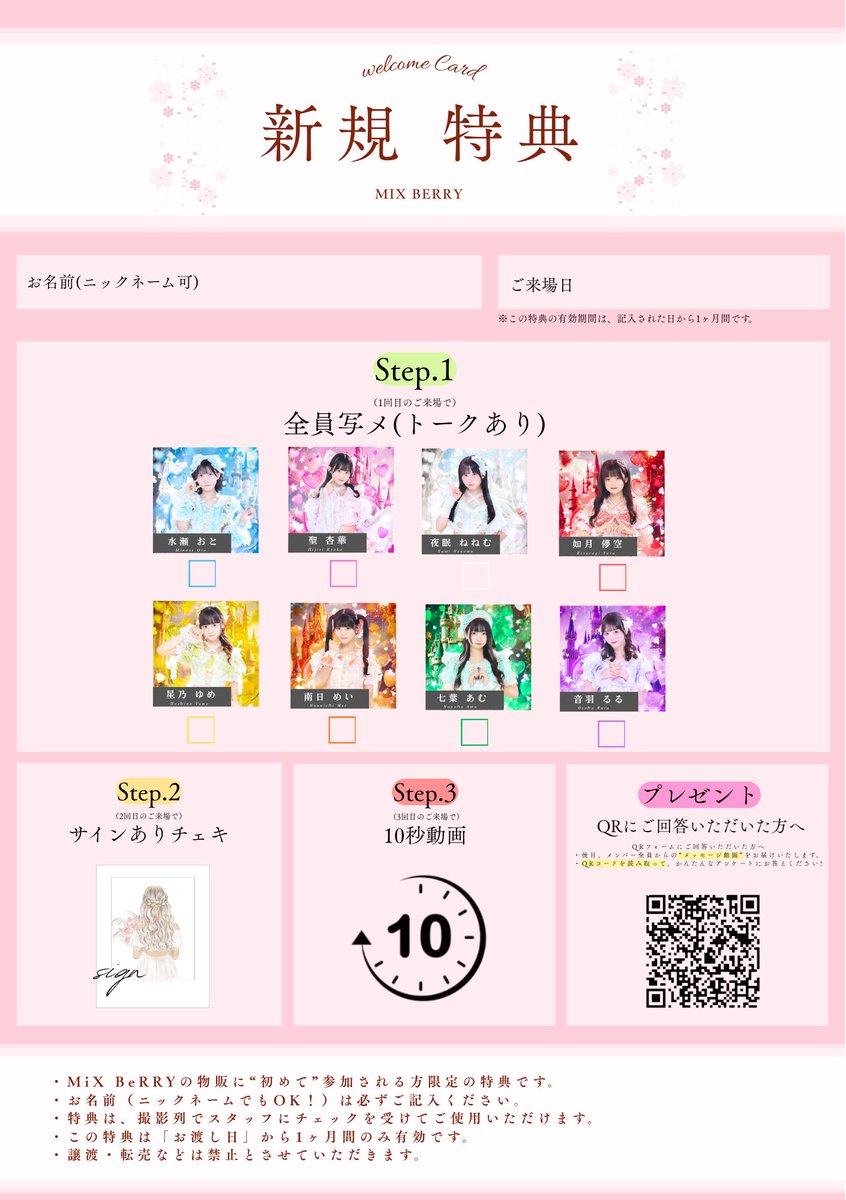♡メープル♡様 リクエスト 3点 まとめ商品 メープル様 リクエスト 2点 まとめ商品 【公式通販】