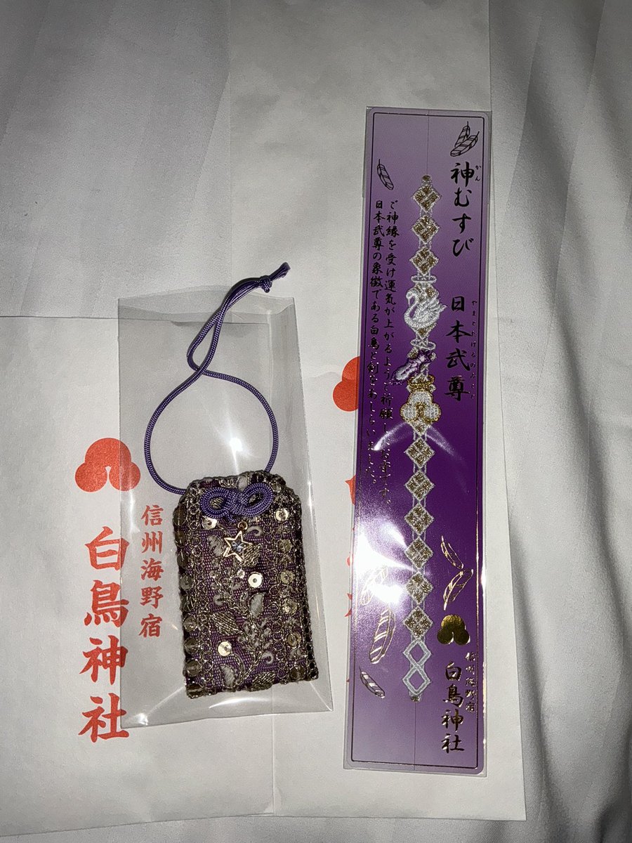 hakufu24's tweet photo. 昨年の遠征以来の白鳥神社さん。撮影コーナーを撮らせていただいたり、いろいろお話もさせていただいたりでとても楽しかったです✨　ありがとうございました✨✨ https://t.co/4XHGMsJjHB
