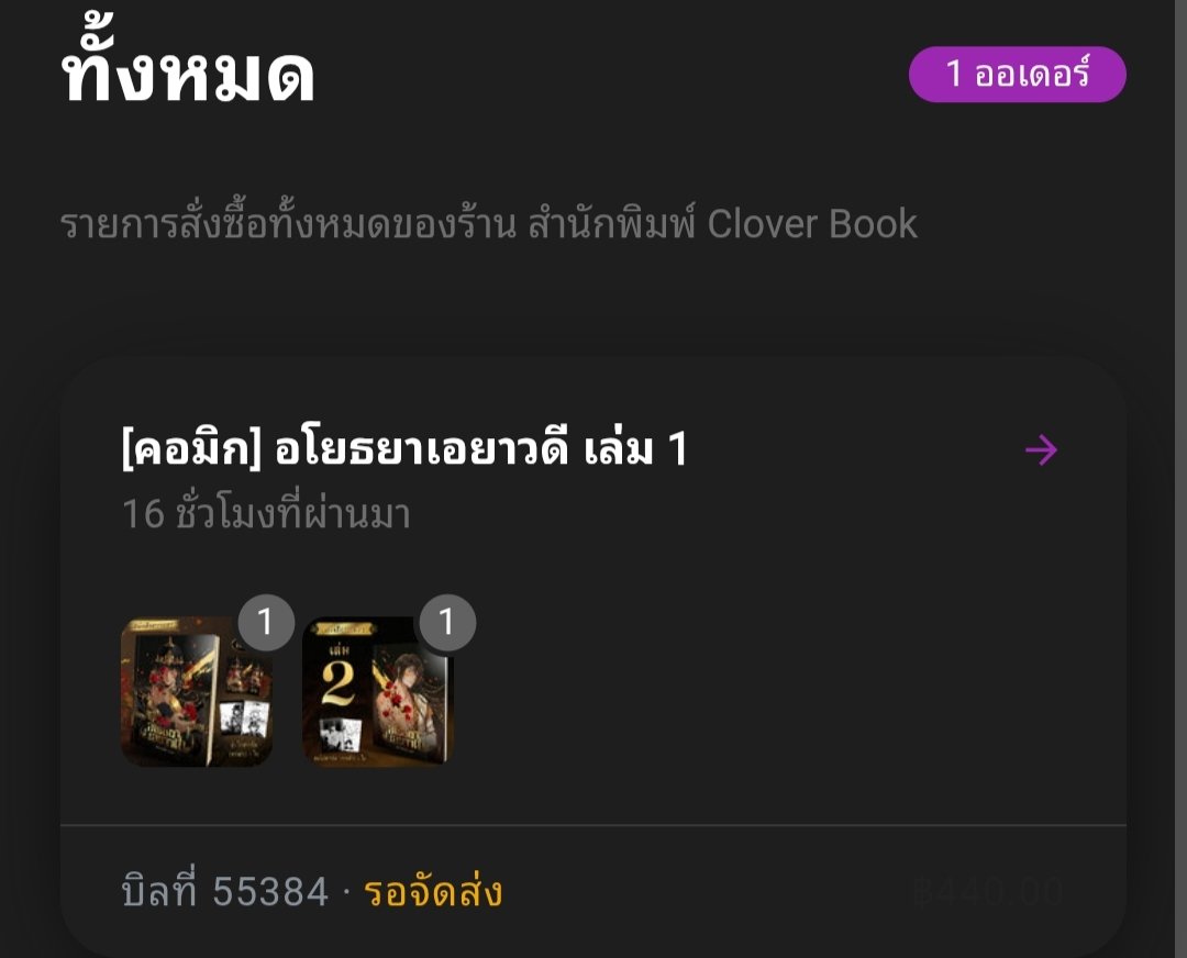 ข้าคือบุตรเเห่งโพไซดอน tweet media