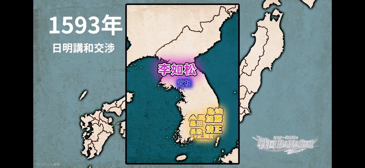 討倭大將軍🇨🇳🇹🇼🇭🇰🇲🇴 tweet media