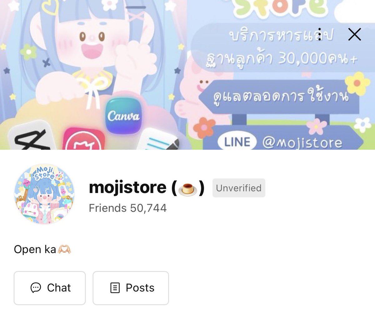 เปิดถึงตี2 ✿ Canva Pro tweet media