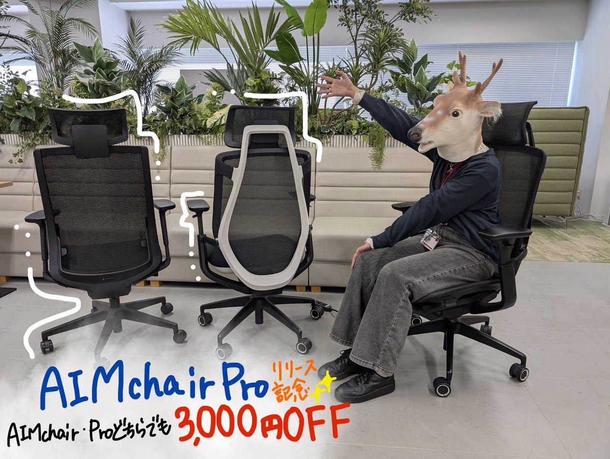 オフィスコム (@office_com_shop) / Posts / X