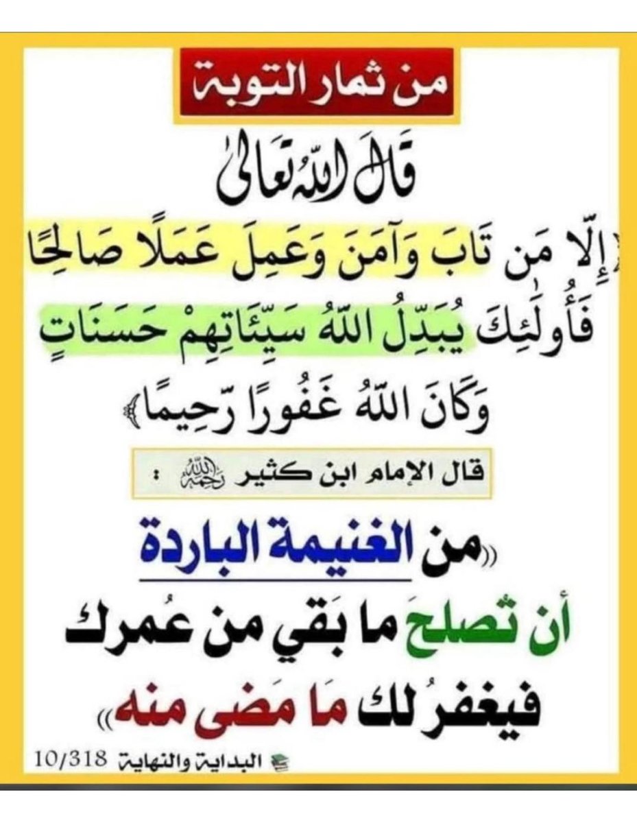 حماد المويهي (@h__440) on Twitter photo 