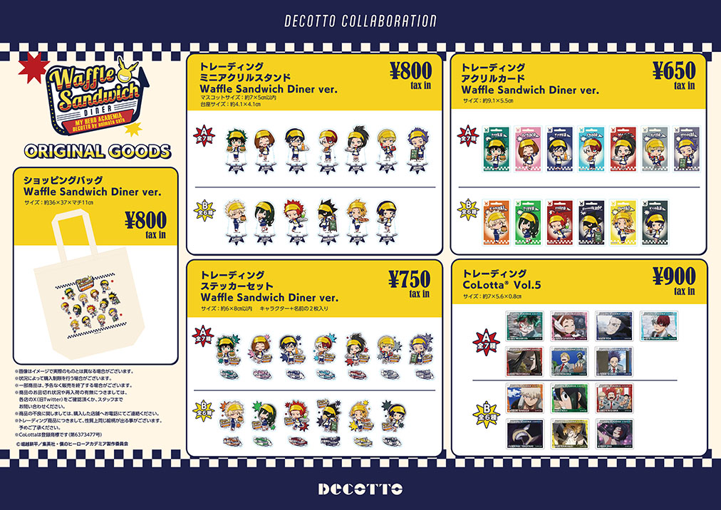 アニメイトカフェ総合 tweet media