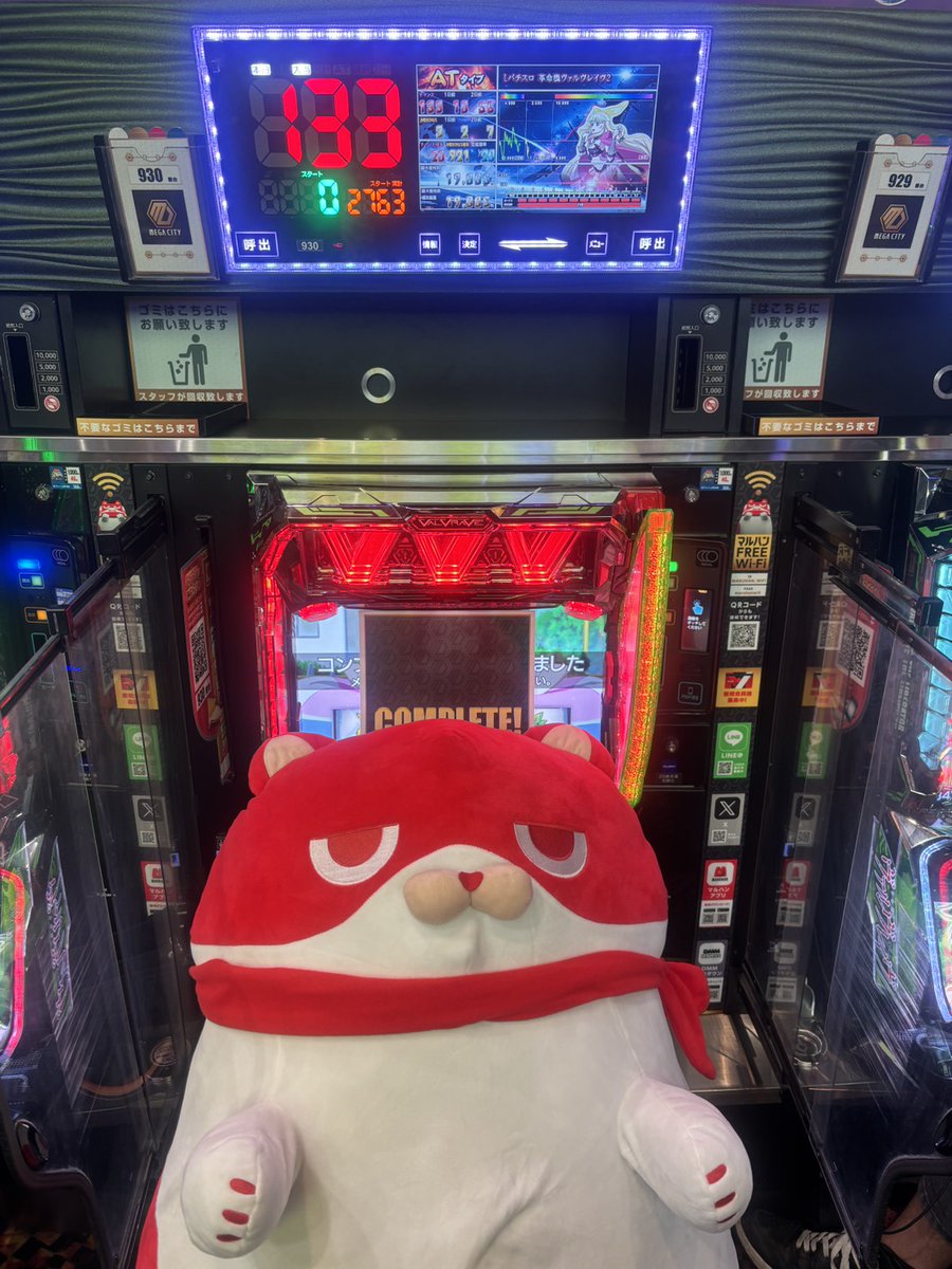 革命機ヴァルヴレイヴ
