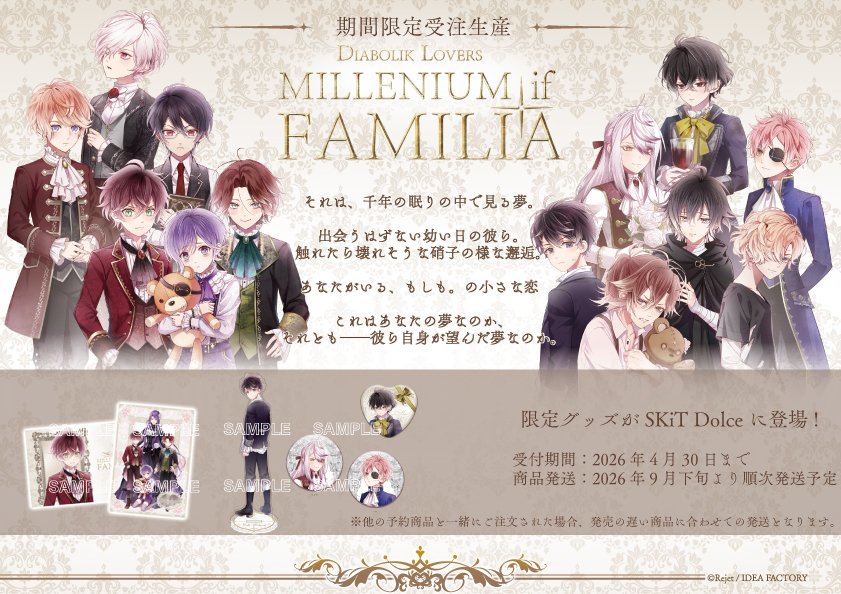 Rejetインフォ tweet media