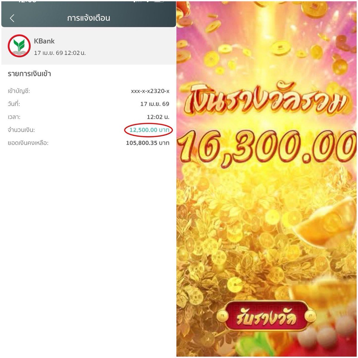 อา หวังงงง tweet media