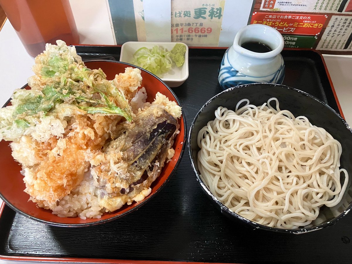 misdonalds tweet media