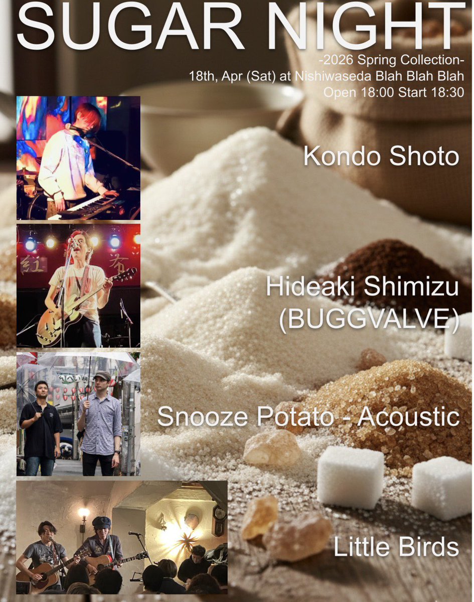 明日です！清水出番19:10〜

シュガーナイト - 2026 Spring Collection

2026/4/18(Sat)

西早稲田blah blah blah

清水英明(BUGGVALVE)
Snooze Potato
Kondo Shoto
Little Birds

オープン　18:00
スタート　18:30

チケット　adv¥3500(door¥4000)+1ドリンク(¥600)