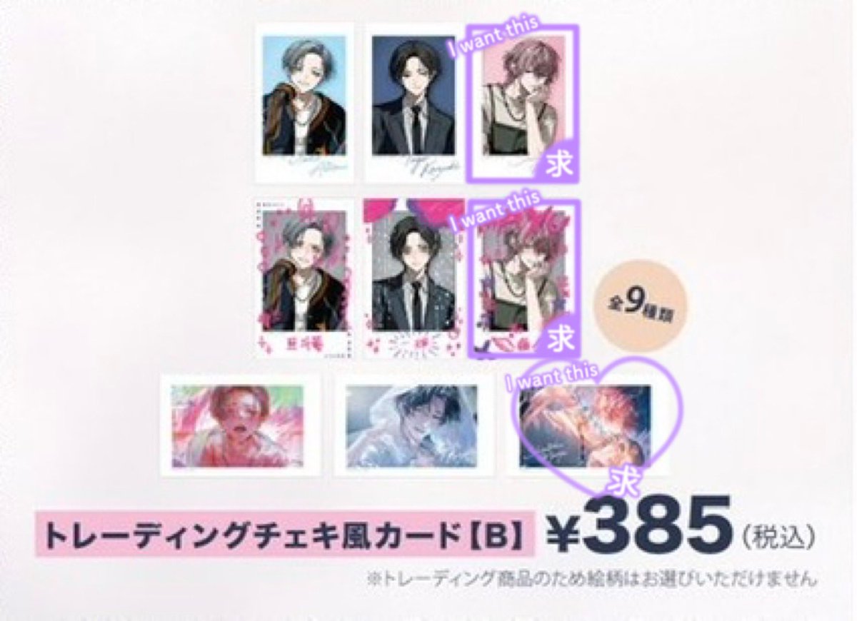 はむ@通知不調 tweet media