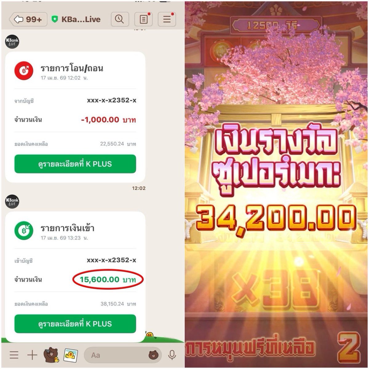 ตำนานคลิปเด็ด 🔞 tweet media