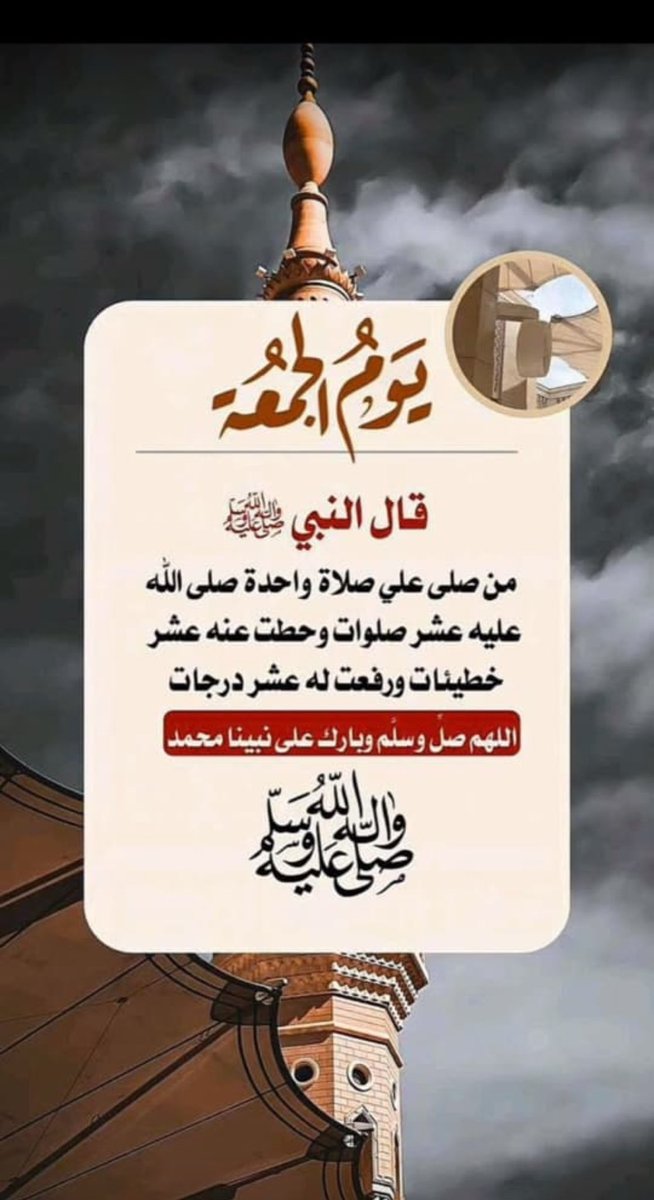حماد المويهي (@h__440) on Twitter photo 