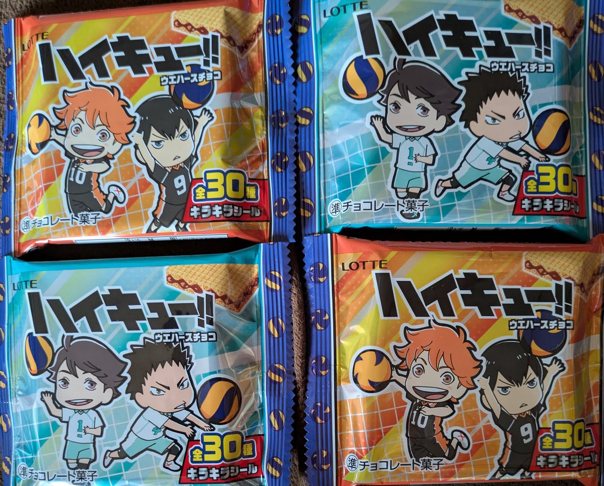 ハイキューマン売ってたから買ってみた
箱ない…残念…
オレンジのパッケージが2個残っていてあとは全てブルーのパッケージ………
誰かが変な買い方してるんだな…
まぁ、パッケージ保存用に変えたからいいかな