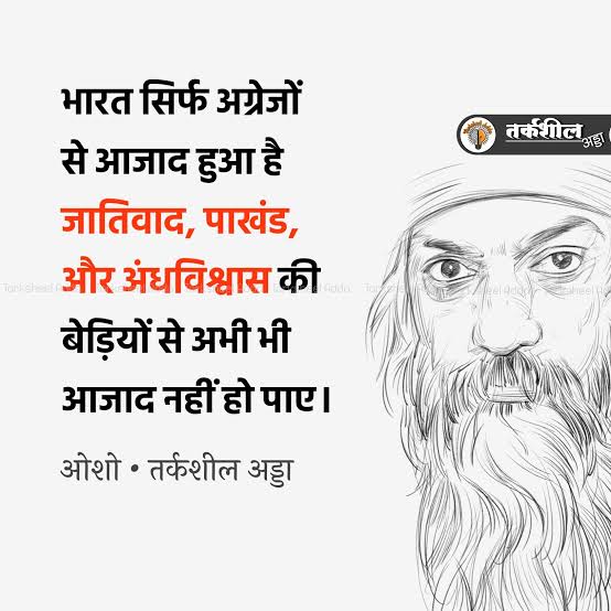 ✨Himanshi verma🕊️ tweet media