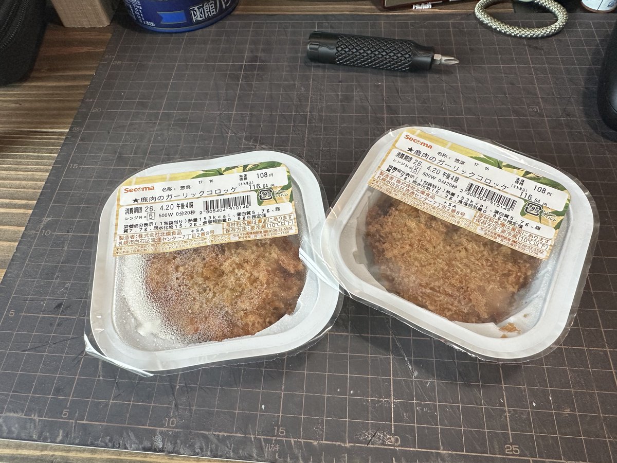 かわず🍁 tweet media