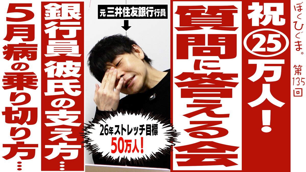 ひぐまあきのり tweet media