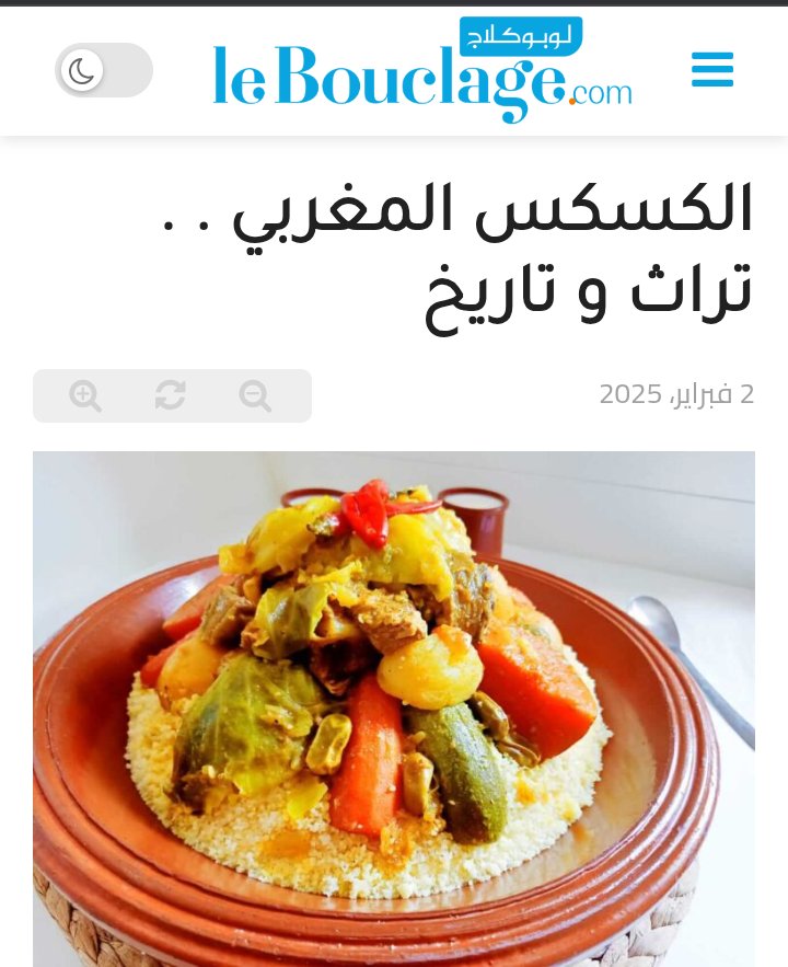 ذ.عزيز حنين tweet media