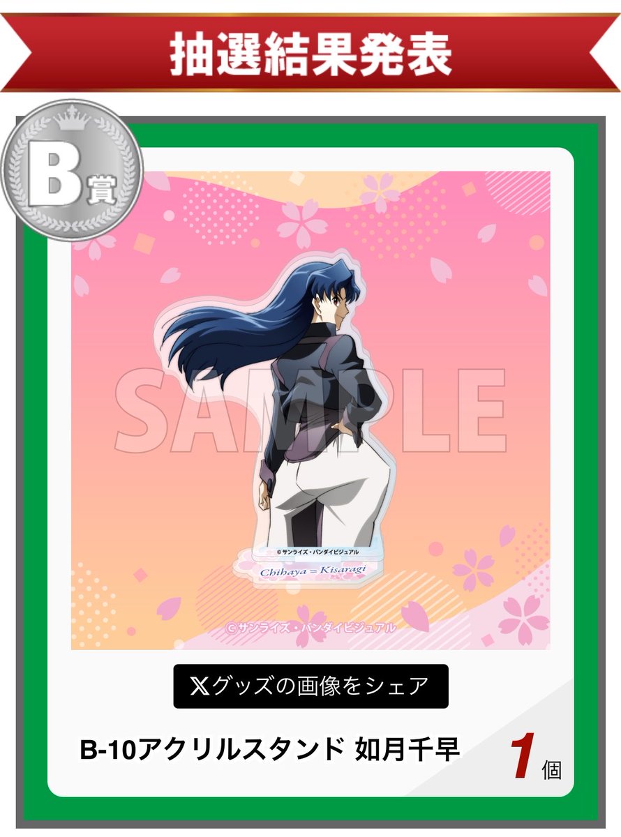 イワ tweet media