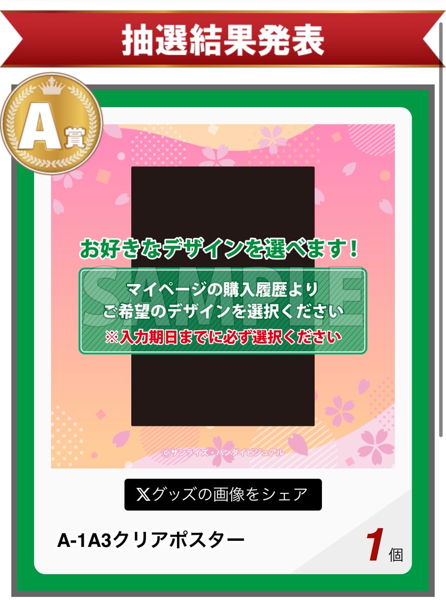 イワ tweet media