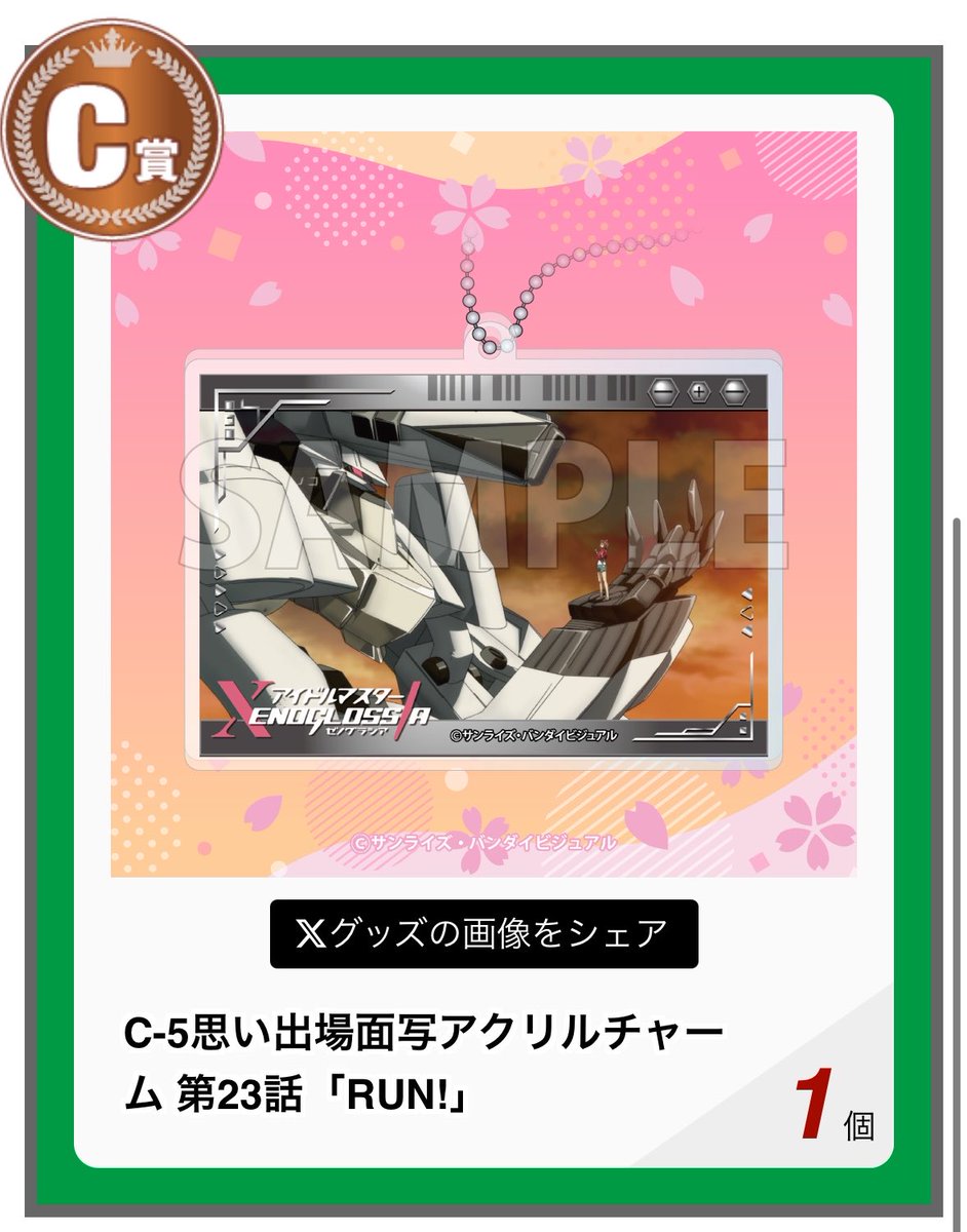 イワ tweet media