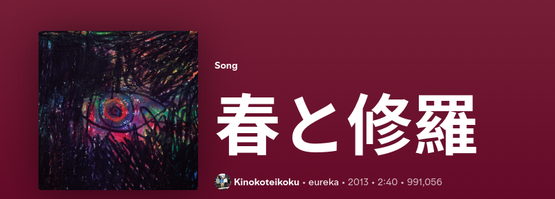 defnoterudite's tweet photo. @pika_nekopanda I really like this track https://t.co/V0d0vISHcF