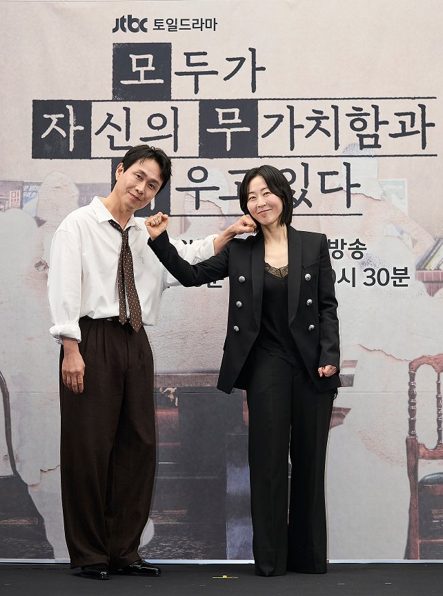 JTBC LOVE tweet media