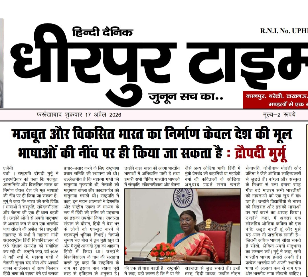 ChowkidarBrije8's tweet image. #Hardoi
बृजेश अग्निहोत्री
ब्यूरो चीफ हरदोई
@CMOfficeUP @myogiadityanath @homeupgov @HMOIndia @UPGovt @ChiefSecyUP @CdoHardoi @LucknowDivision @MyGov_UP @informationhar2 @InfoDeptUP @MIB_India @JagranNews @PIB_India @ANI @anunaya_j @Ashokips68rr #UPCM #DMHardoi