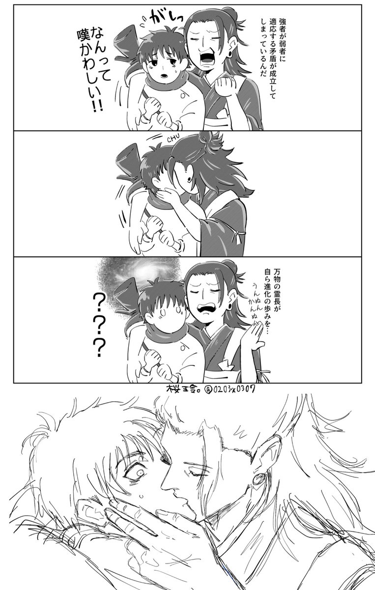 夏乙