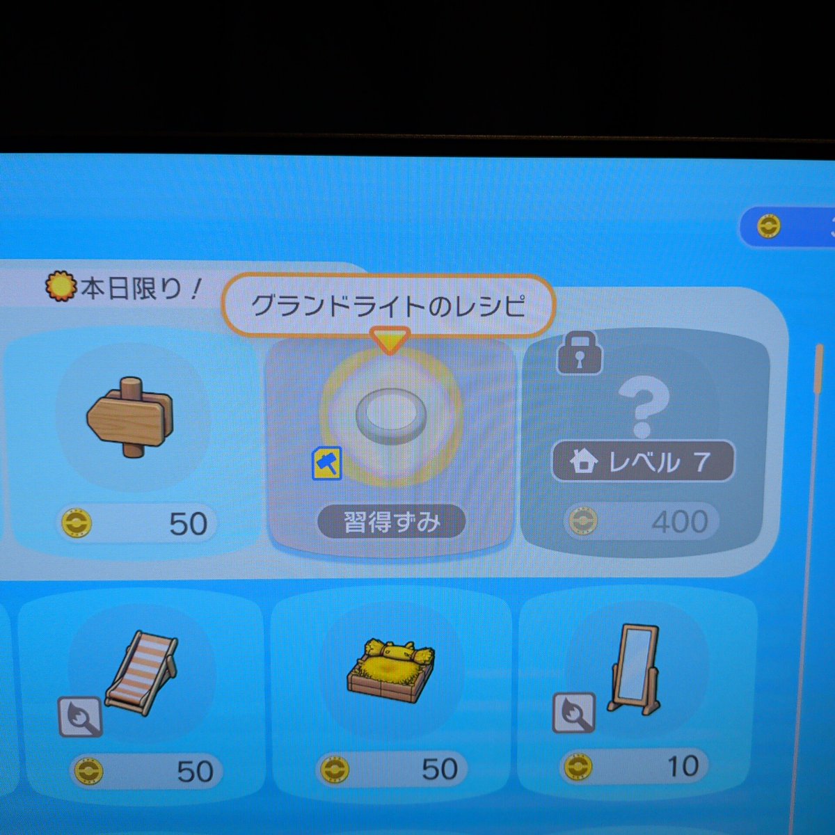 mochimochi tweet media