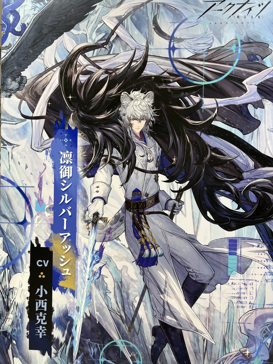 ノヴァ@スズランは我らの光 tweet media