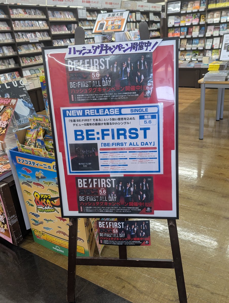 A0Rnz's tweet photo. #BF_ALLDAY 
#BEFIRST https://t.co/Nd15GrOIzW