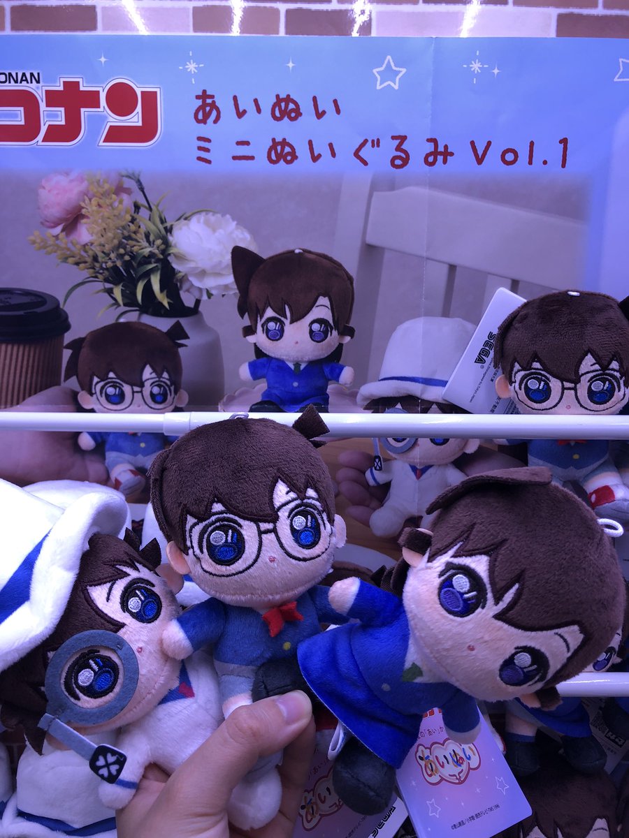 新景品】 またまた映画公開中！ 『名探偵コナン』よりミニぬいぐるみ