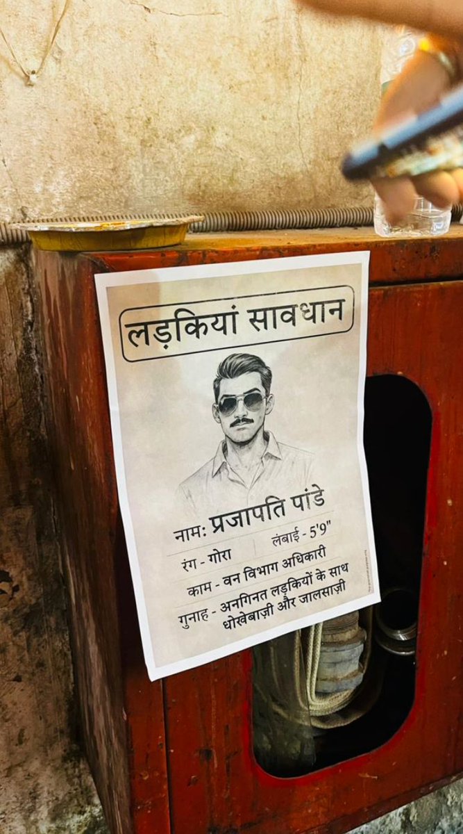 Ek auraat hamesha behtar ki talaash me hoti aur mard Bahattar ki