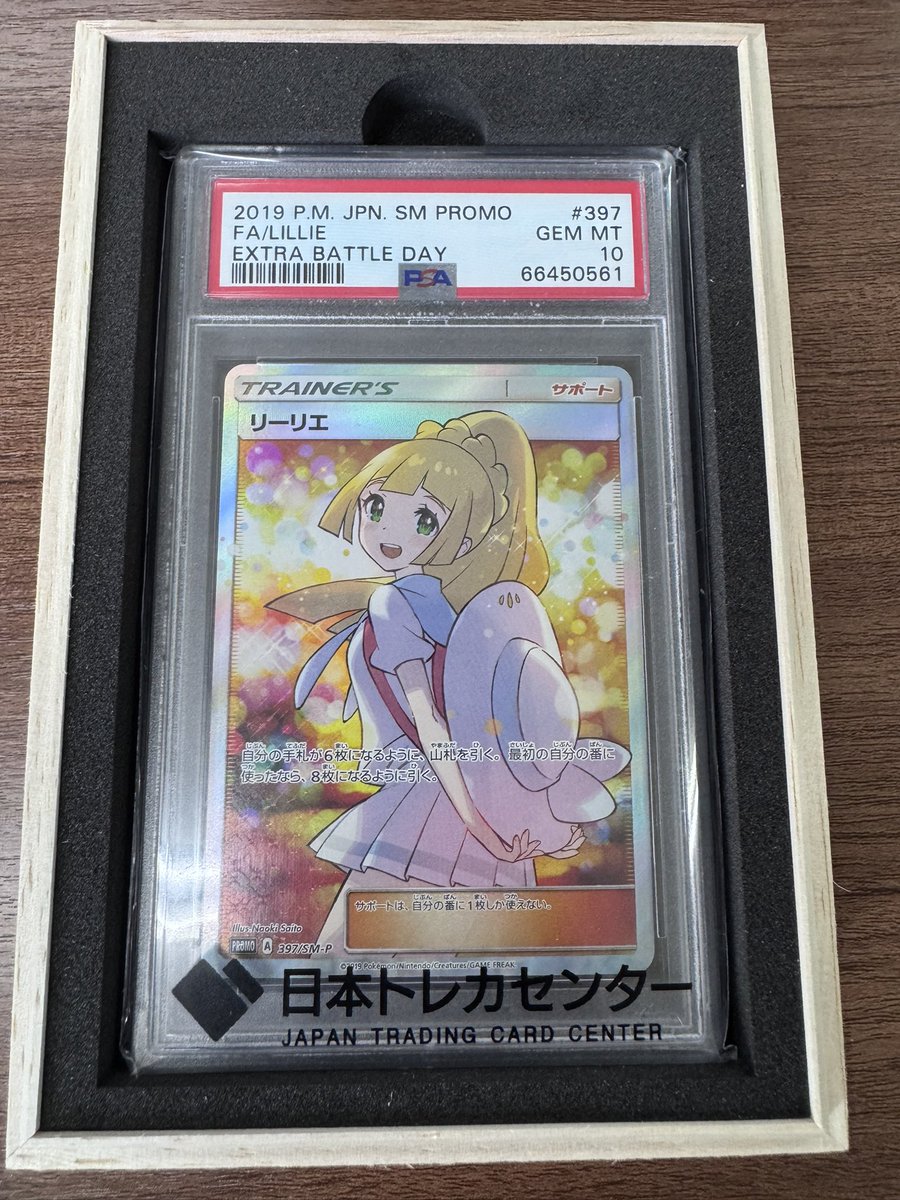 kumapoke6's tweet image. ただいまお買取
現金にてさせていただきました💸💸💸

遠くよりお持ち込みの方ありがとうございました‼️‼️

#EX #熊本カードショップ
#ポケモンカード