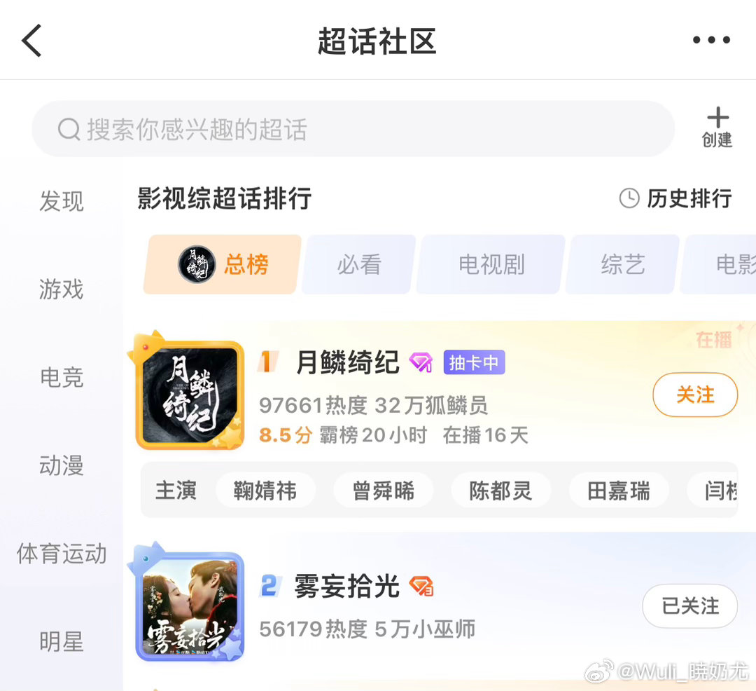 xiaowu ˙˖Ი𐑼⋆ WUWANGSHIGUANG tweet media