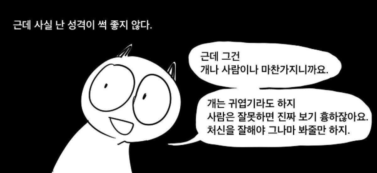 렌유 tweet media