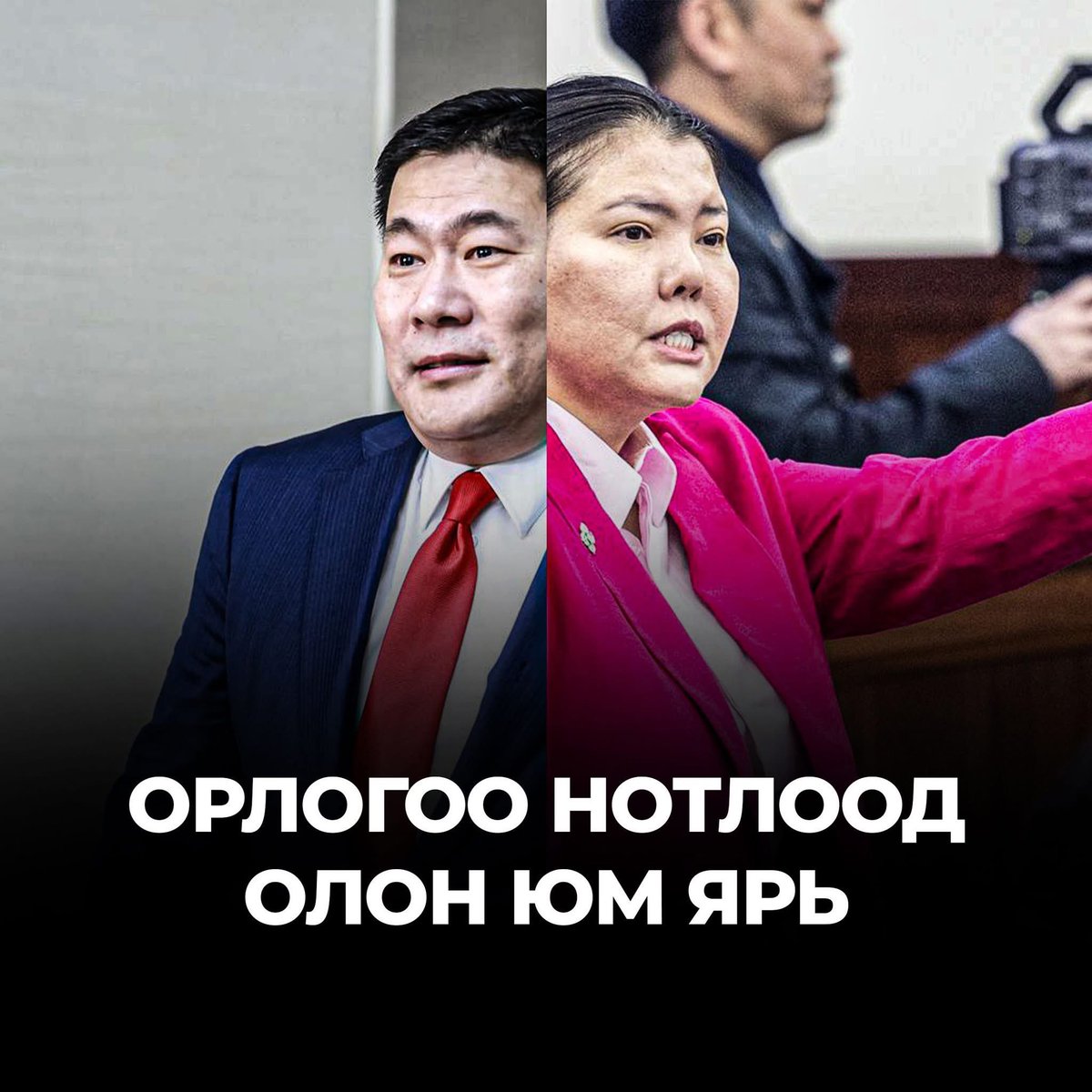 Enkhjin tweet media