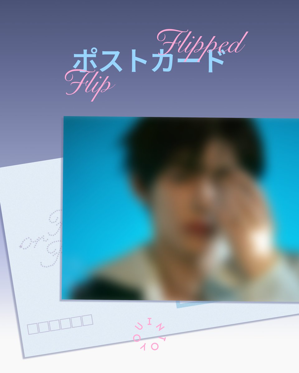 INTO YOU tweet media