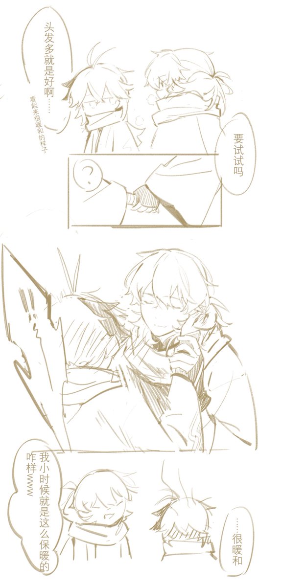 Ginaru tweet media